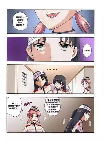 [xfqn] RB- -MIYA & RISA