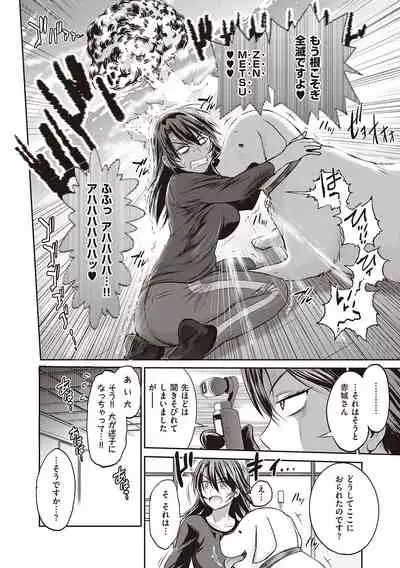 Joshi Luck! 2 Years Later 3 & 4