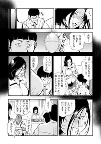 Gaticomi Vol. 54