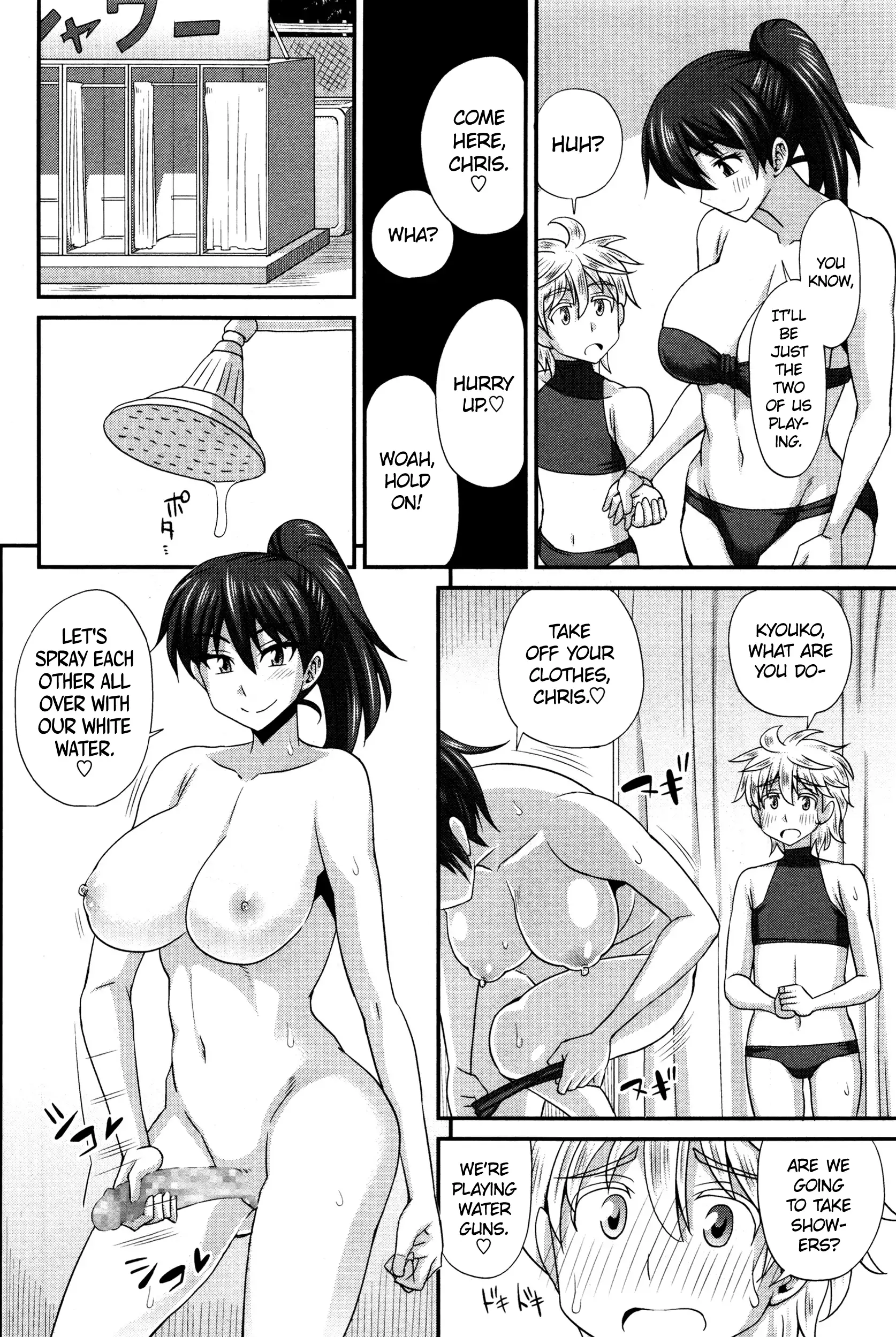 FutaKyo! ~Futanari Kyouko-chan~ #7 =SW=