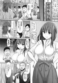 [Hashimura Aoki] Chimamire Ecchi