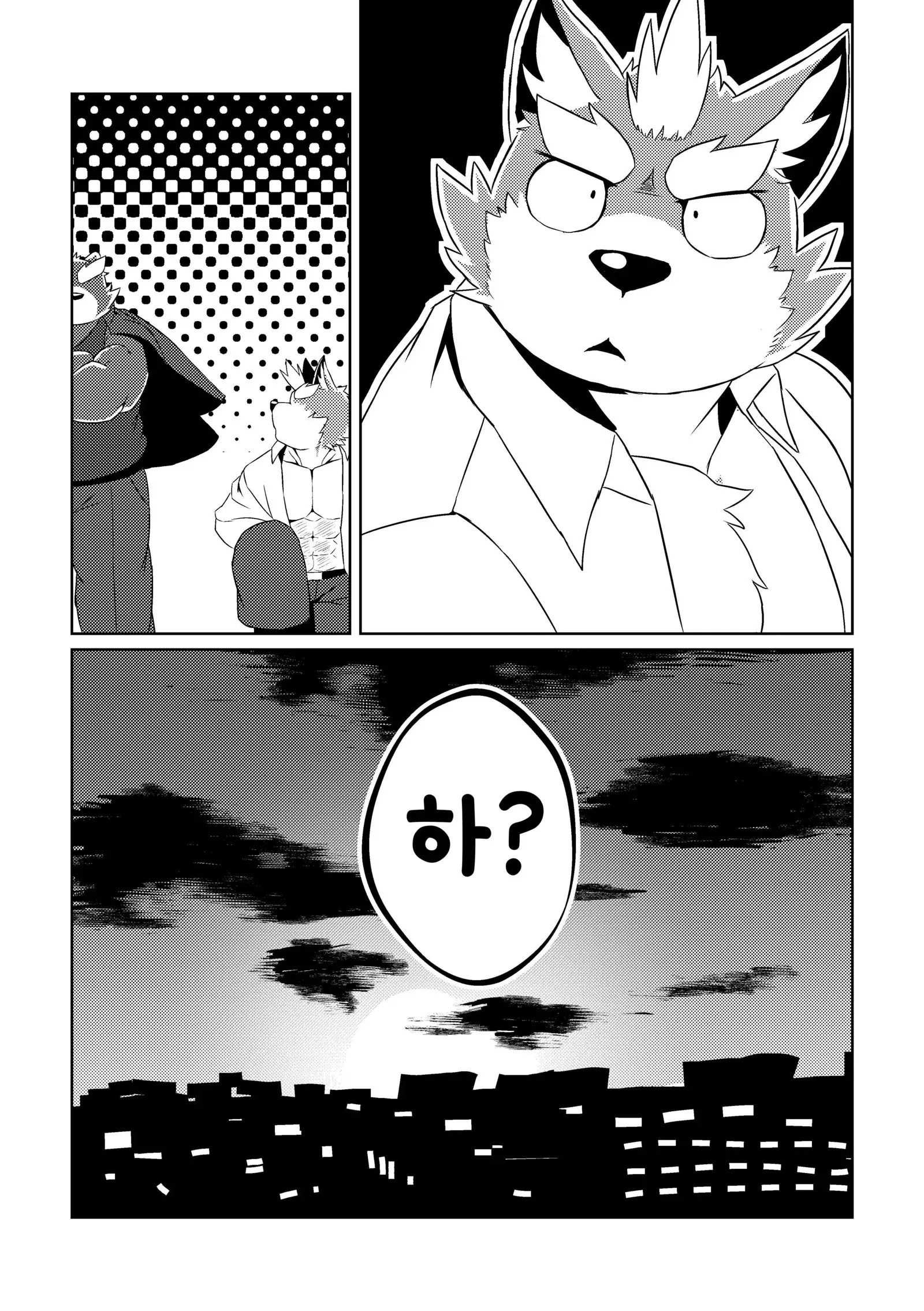 PASSION Ookami sou suke no junan