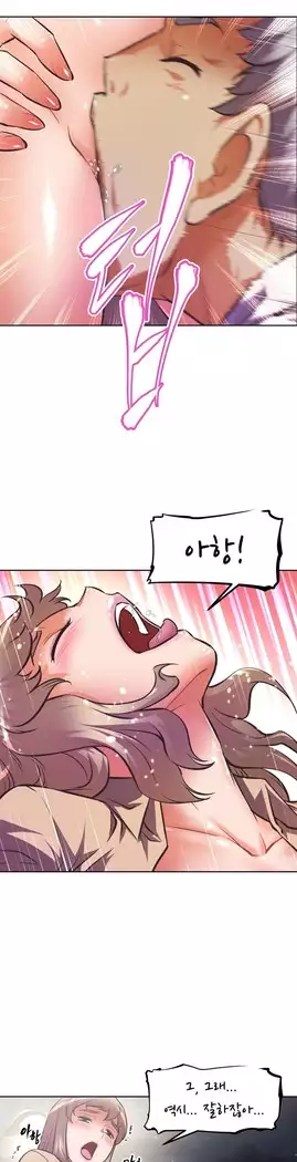 Brawling Go Ch.53-66