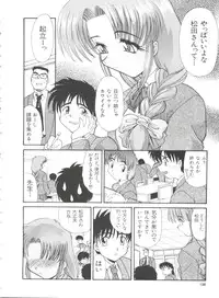 [Itaba Hiroshi] Ero Baka Nisshi