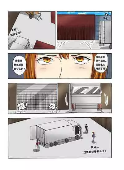 [xfqn] RB- -MIYA & RISA