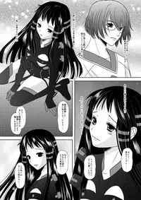 [Inudrill. (Inumori Sayaka)] HARMONIUS 1＆2 (Ar Tonelico) [Digital]