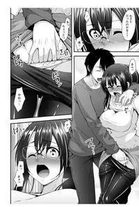 Action Pizazz DX 2017-12 [Digital]