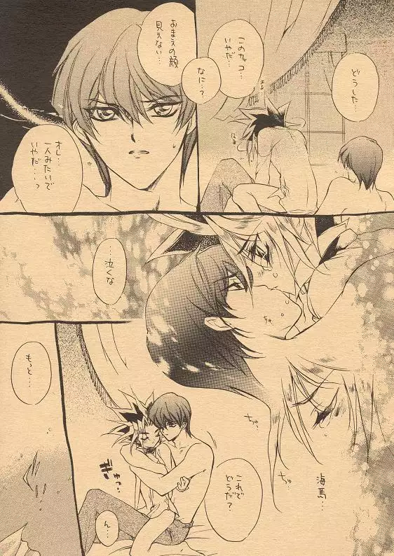 Psychological Dependence