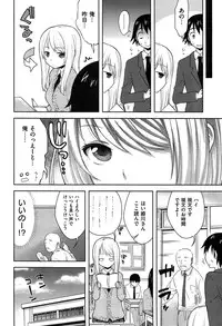 [Kanyapyi] Onapekoakuma