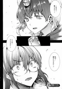 COMIC Unreal 2015-10 Vol 57 (Incomplete)