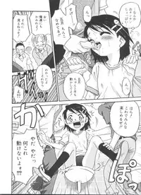 [Kyouichirou] Hina Bambi