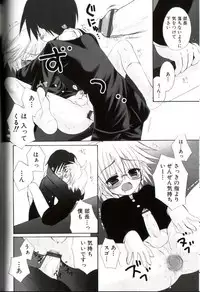 [Sasorigatame] Kodomo Syrup