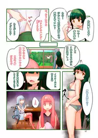 [Niche] RGB (VOICEROID)