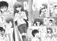 [Mikokuno Homare] Classmate | 同班同學 [Chinese]