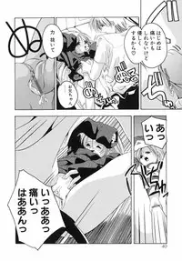 [Sumomo KPA] Sumomo Shake