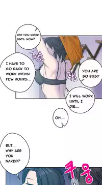 [Guh Bal Han] Ghost Love Ch.1-3 (English) (Ongoing)