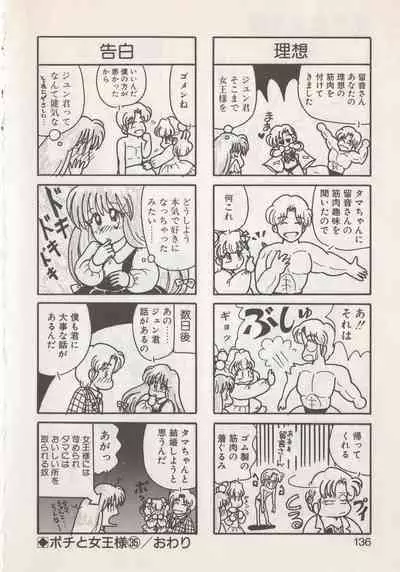 [Hide-san] Hide-san no Yakata S