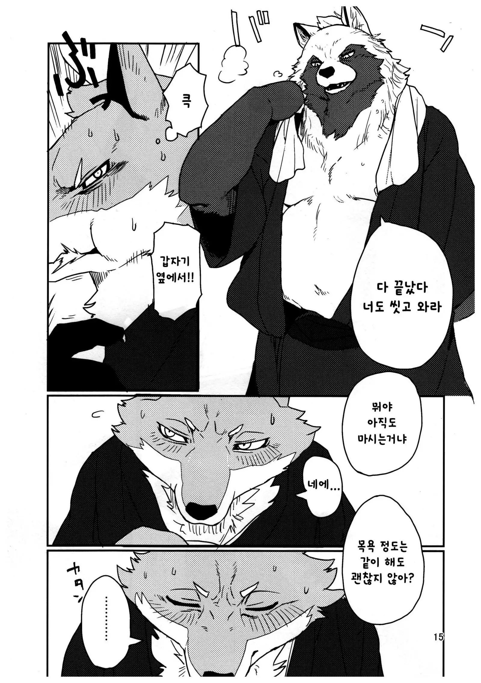 Suzunari no Katakagi Ichi