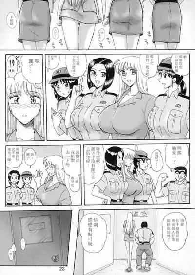 Uchiage Suihanki 5gouki