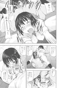 (C81) [Kacchuu Musume] Chinese Figure Four Lock (Various)
