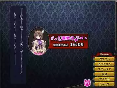 Netorare Isekai Teni "Kawatte Iku Kanojo o Browser de Mite Iru Koto Shika Dekinai"