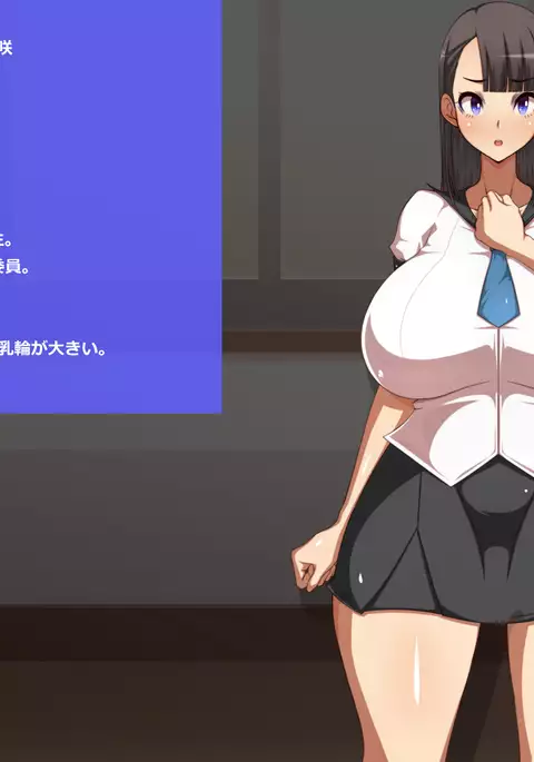 EroCos Shoushika Taisaku!!