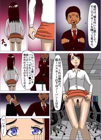 [RIPVEIL] Kekkon Majika no Bijin OL o Kyousei AV Debut Saseru Monogatari (Jou)