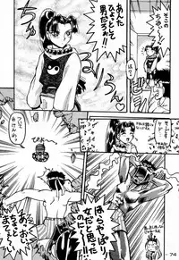 (C48)[Kacchuu Musume] Ninpou Seppuku