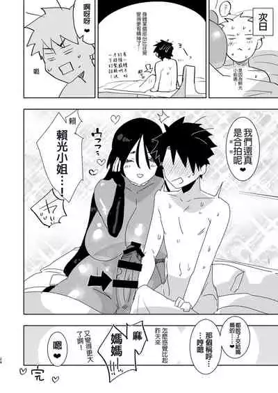 AIMAITEI Girls&Boys Collection