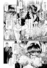 [Horikawa Gorou] Haramu Made Okashite Kudasai