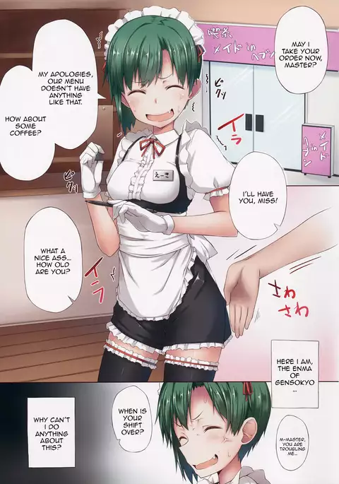 Shiki Eiki, Hataraku | Work, Shiki Eiki