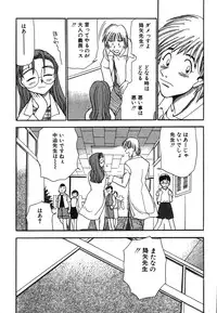 [Chiba Dirou] Oneesan Paradise