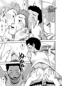 (C84) [BOX (Tsukumo Gou)] Saihate no Amrit 1 | 涯角的甘露 1 [Chinese] [黑夜汉化组]