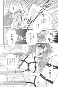 [MANA-KO] Cinderella Scandal