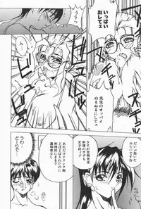 [Midoh Tsukasa] Class X