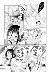 [Dobato] Shoujo to Gang to Aoi Yoru