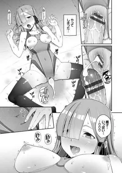 Kijoui Ecchi