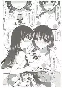 (C86) [1000000000 (Billion)] Biman (Saki)