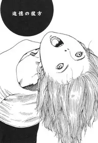 [Kago Shintarou] Kasutoru Shiki