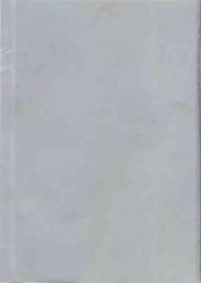 [Yukiyanagi] Ero Tsuma 1-7 [English] [Decensored]