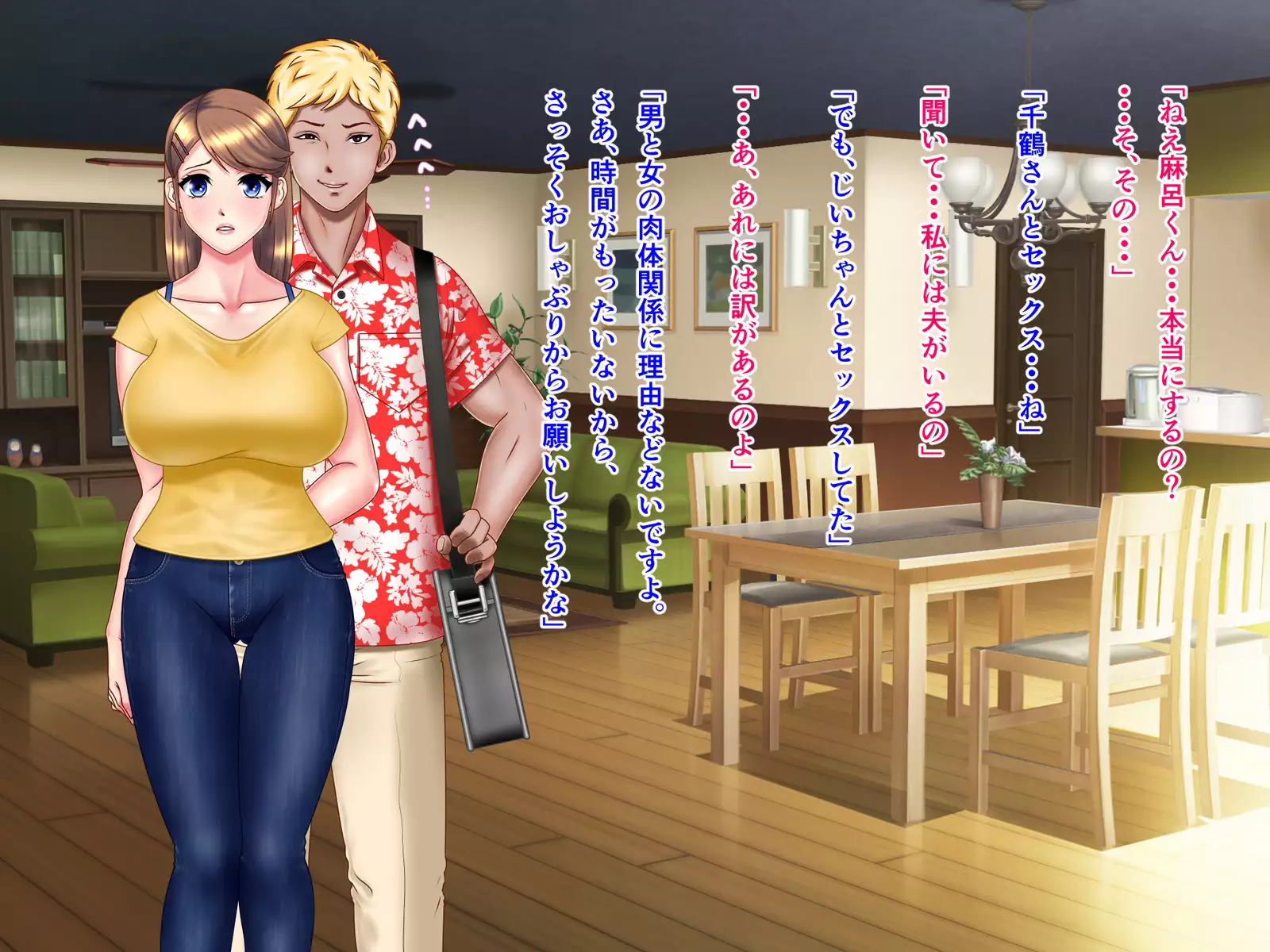 Kame no ongaeshi sōshūhen