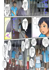 [Korosuke] Gifu to Ani kara Muriyari, Oku made... Ch. 1-15 [Digital]