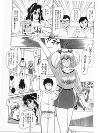 [Amamiya Jun] Putun Make love 5 (Puttsun Make Love 7 + partial vol.06 reprint)