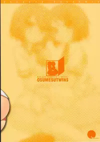 Osumesu Twins