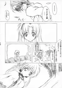 (CR31) [Fukunoren (Yukiwo)] Alice no Hon. Second Impact