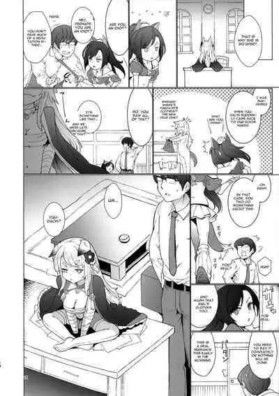 Sono Yome Kyouken ni Tsuki