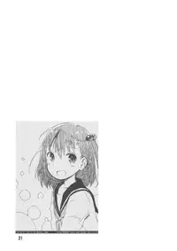 (C90) [Jido-Hikki (Kokekokko Coma)] Ooya-san wa Dainiji Seichouki!! | 房東妹子第二次性征期!! (Ooya-san wa Shishunki!) [Chinese] [夢之行蹤漢化組]