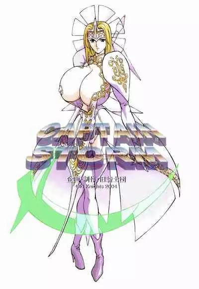 CAPTAIN STORM STAGE 4