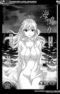 [Kuon Michiyoshi] The End of Season (Complete)