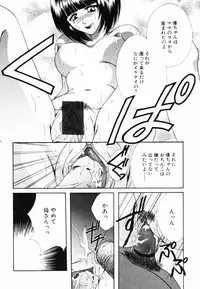 [Anthology] InNyu Seibo